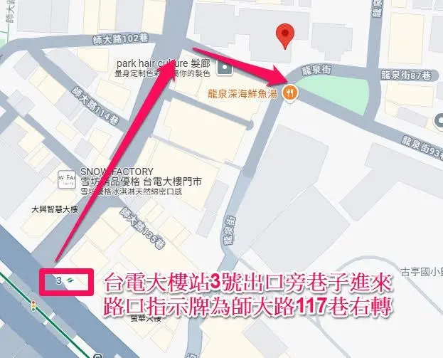 412授課地點
