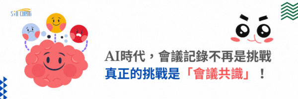 視覺筆記工作術