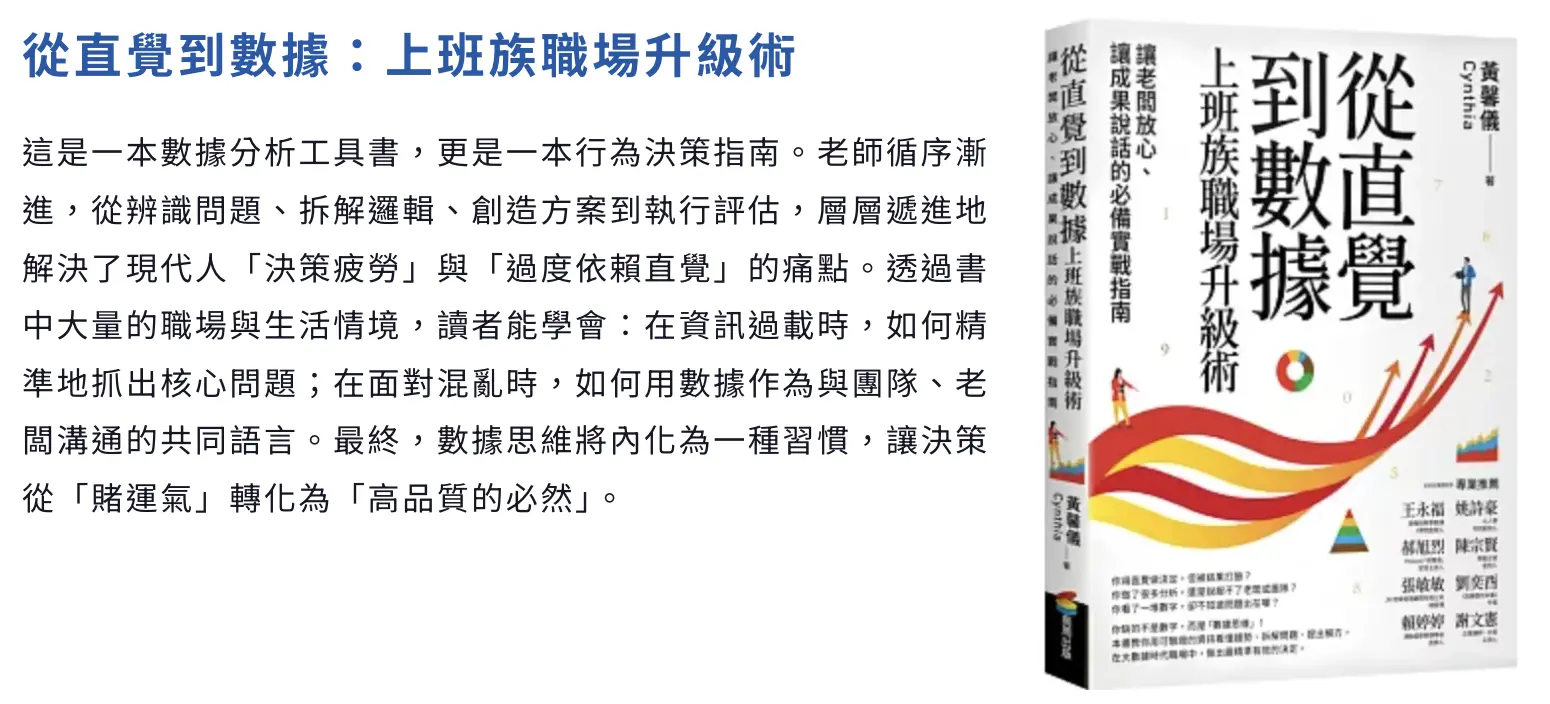 截圖 2026 08 20 下午4.33.31